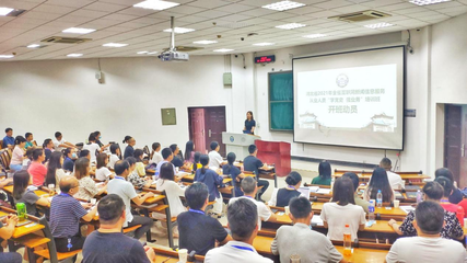 湖北省互聯網新聞信息服務從業人員培訓班在武漢開班，強化行業規范與內容建設