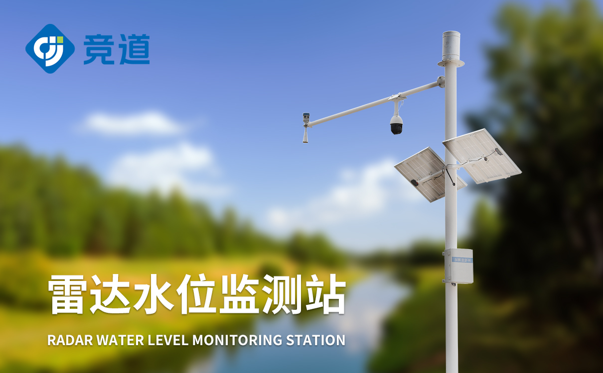 大數據賦能水資源監測，科技引領水環境保護新篇章